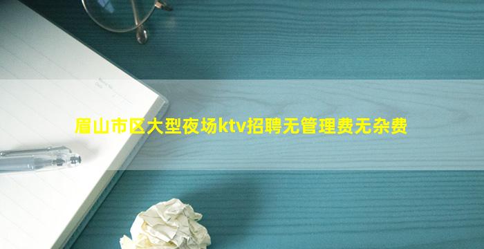 成都酒吧招聘